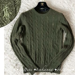 ポロラルフローレン(POLO RALPH LAUREN)のラルフローレン ウール カシミヤ ケーブルニット セーター 刺繍 カーキ S(ニット/セーター)