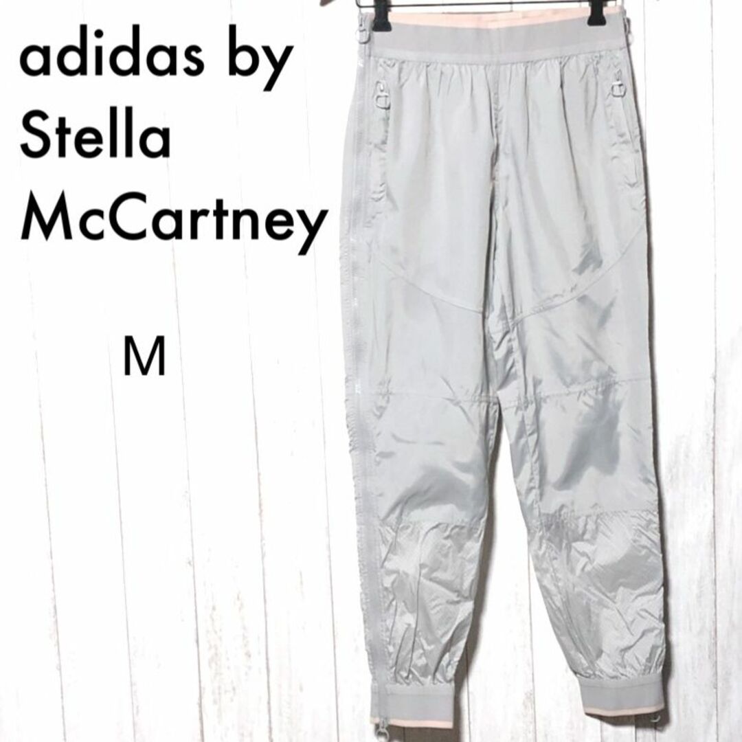 adidas by Stella McCartney(アディダスバイステラマッカートニー)のアディダスバイステラマッカートニー adidas ナイロン トラックパンツ  レディースのパンツ(カジュアルパンツ)の商品写真