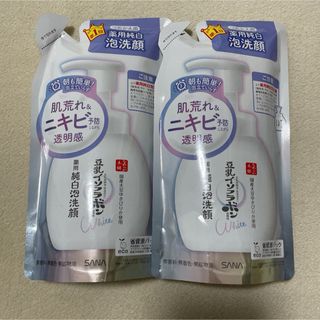 新品＊豆乳イソフラボン 薬用純白泡洗顔　つめかえ用×2