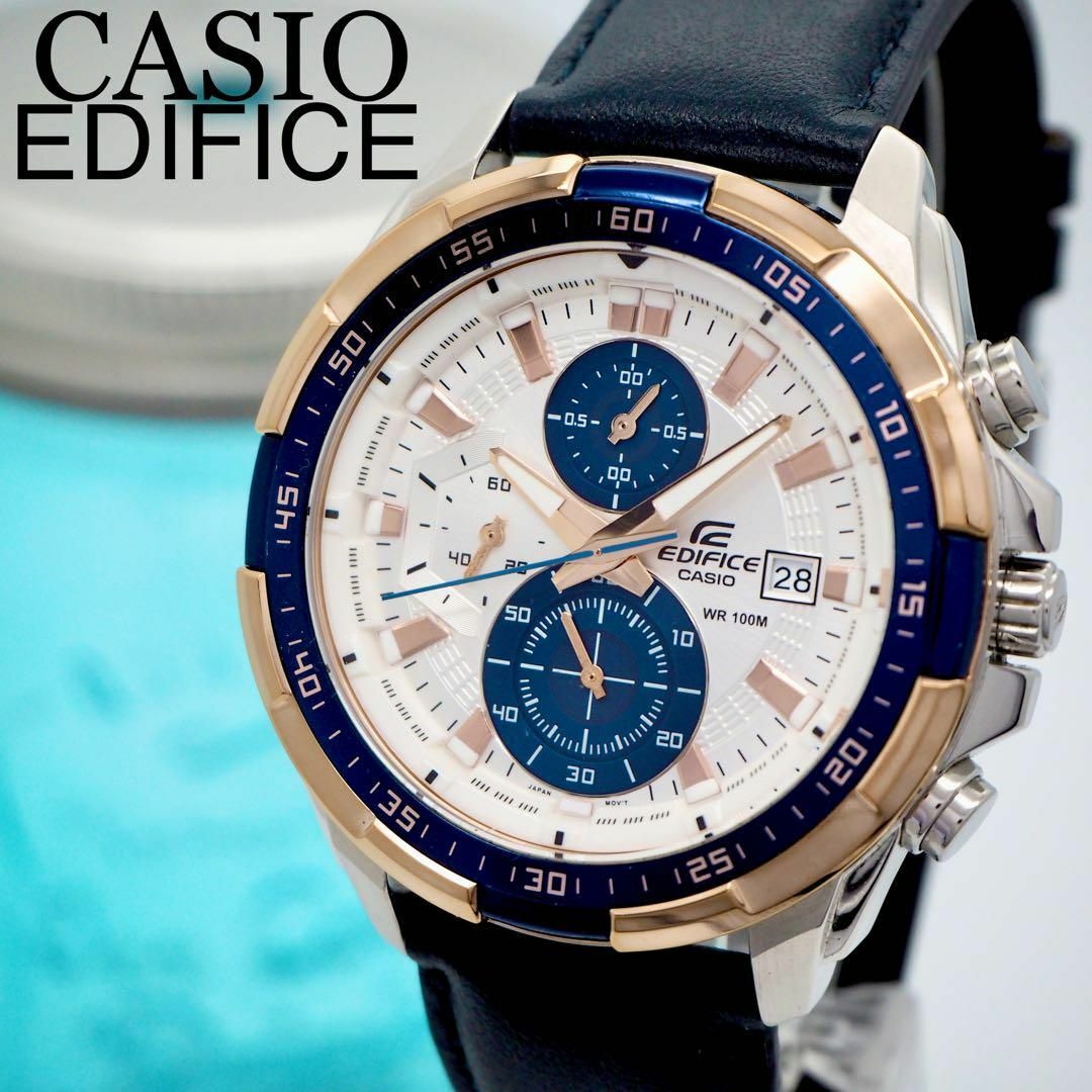 EDIFICE - 551【美品】CASIO カシオ時計 メンズ腕時計 EDIFICE