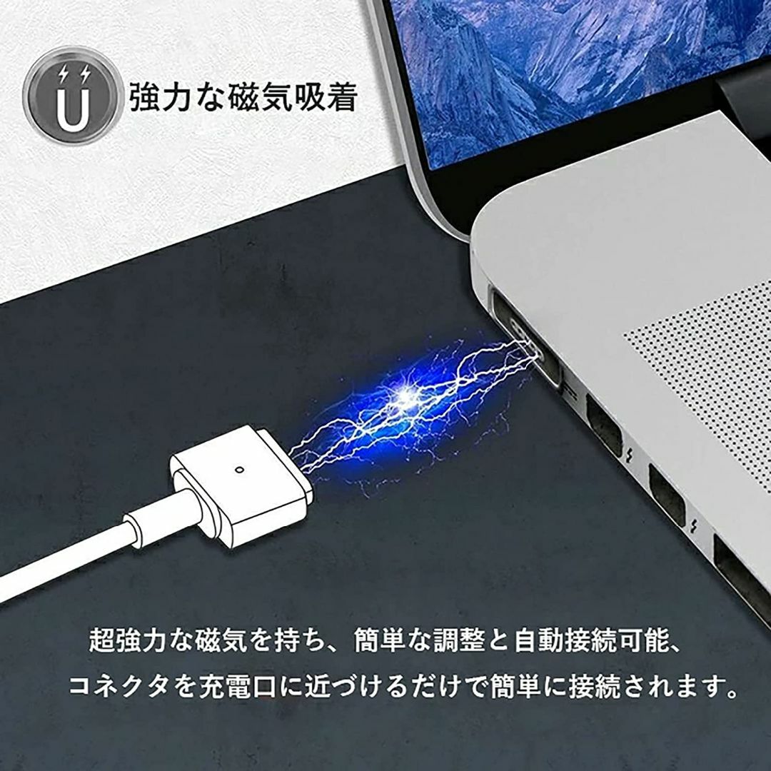 充電器 T型 Magsafe2 60W MacBook Pro Air y0f スマホ/家電/カメラのPC/タブレット(その他)の商品写真