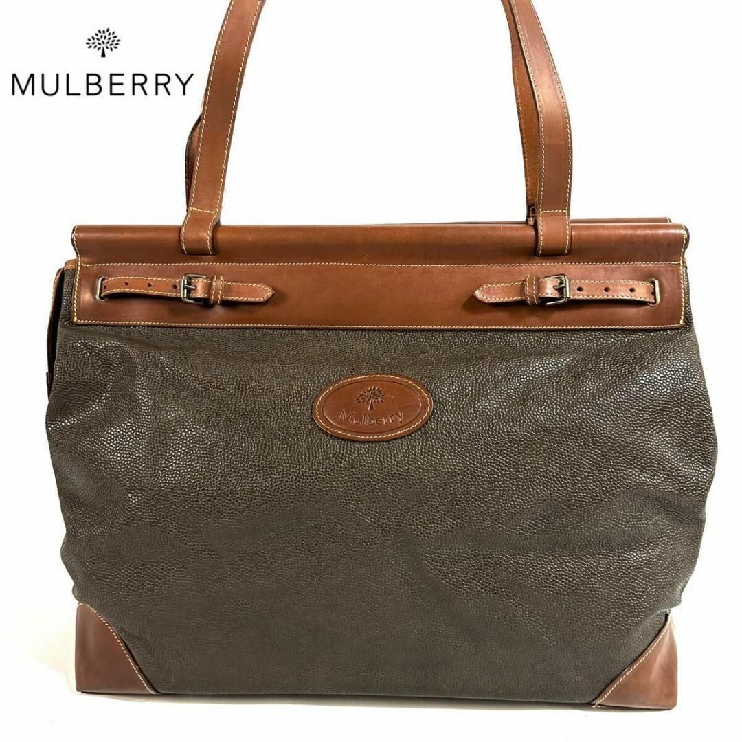 Mulberry(マルベリー)の【希少】MULBERRY PVC レザー大容量トートバッグ ririジップ英国製 メンズのバッグ(トートバッグ)の商品写真