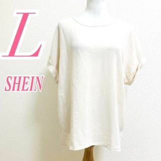 シーイン(SHEIN)のシーイン L 半袖ブラウス  きれいめコーデ  オフィスカジュアル  ベージュ(シャツ/ブラウス(半袖/袖なし))