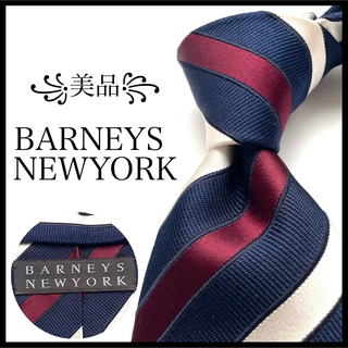 BARNEYS NEW YORK - ꧁美品꧂ バーニーズニューヨーク ネクタイ ストライプ ネイビー レッド 光沢