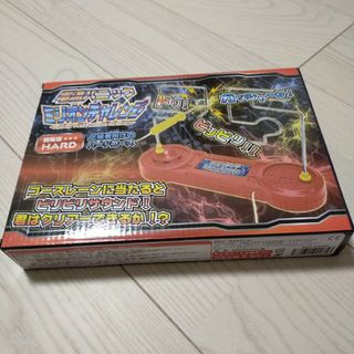 電流パニック(家庭用ゲーム機本体)