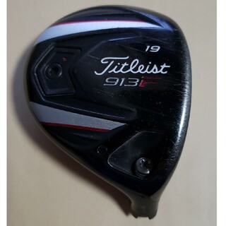 タイトリスト(Titleist)の送料無料　タイトリスト　913F 19度　ヘッド単品　フェアウェイウッド(クラブ)