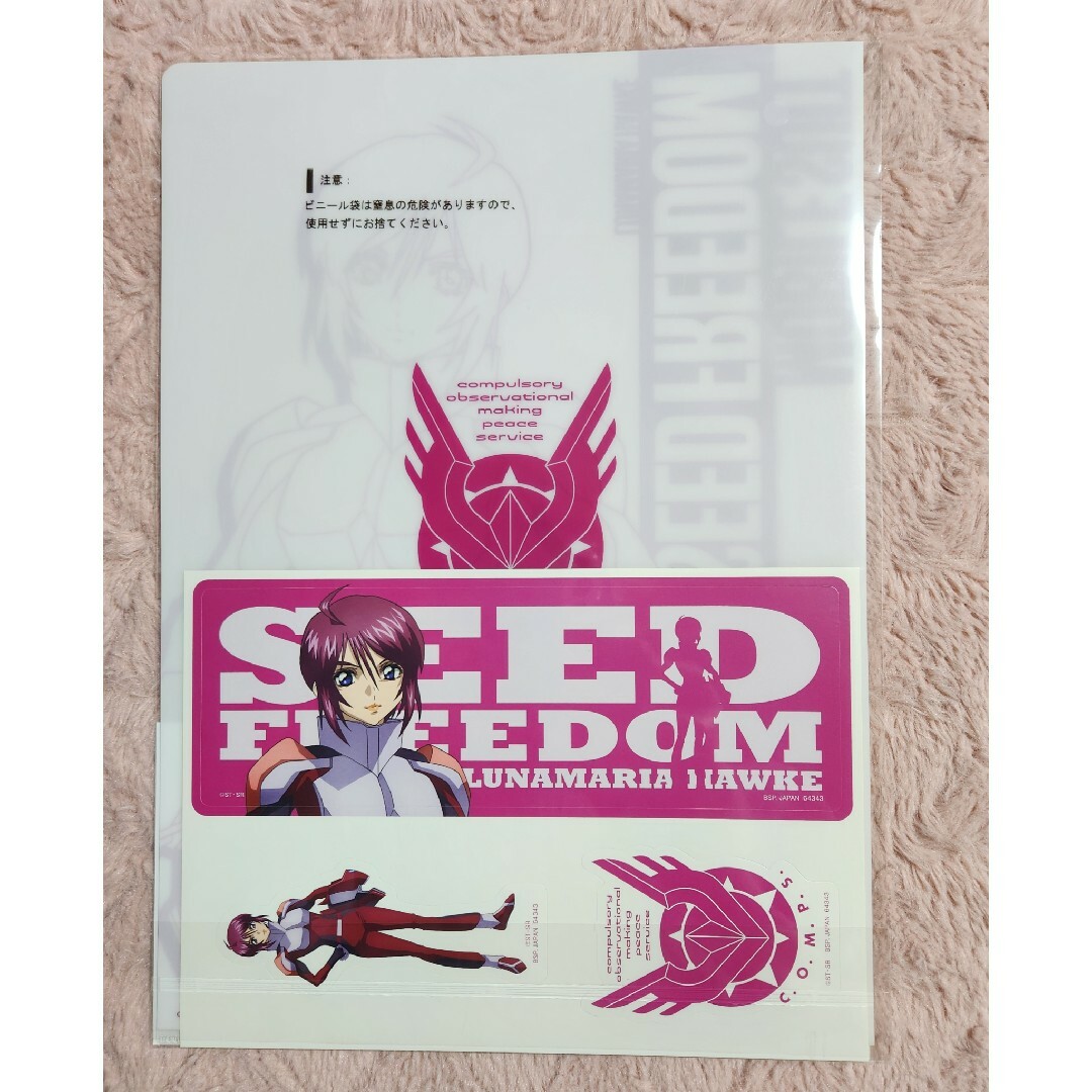 機動戦士 ガンダム SEED FREEDOM 一番くじ / ルナマリア エンタメ/ホビーのアニメグッズ(クリアファイル)の商品写真