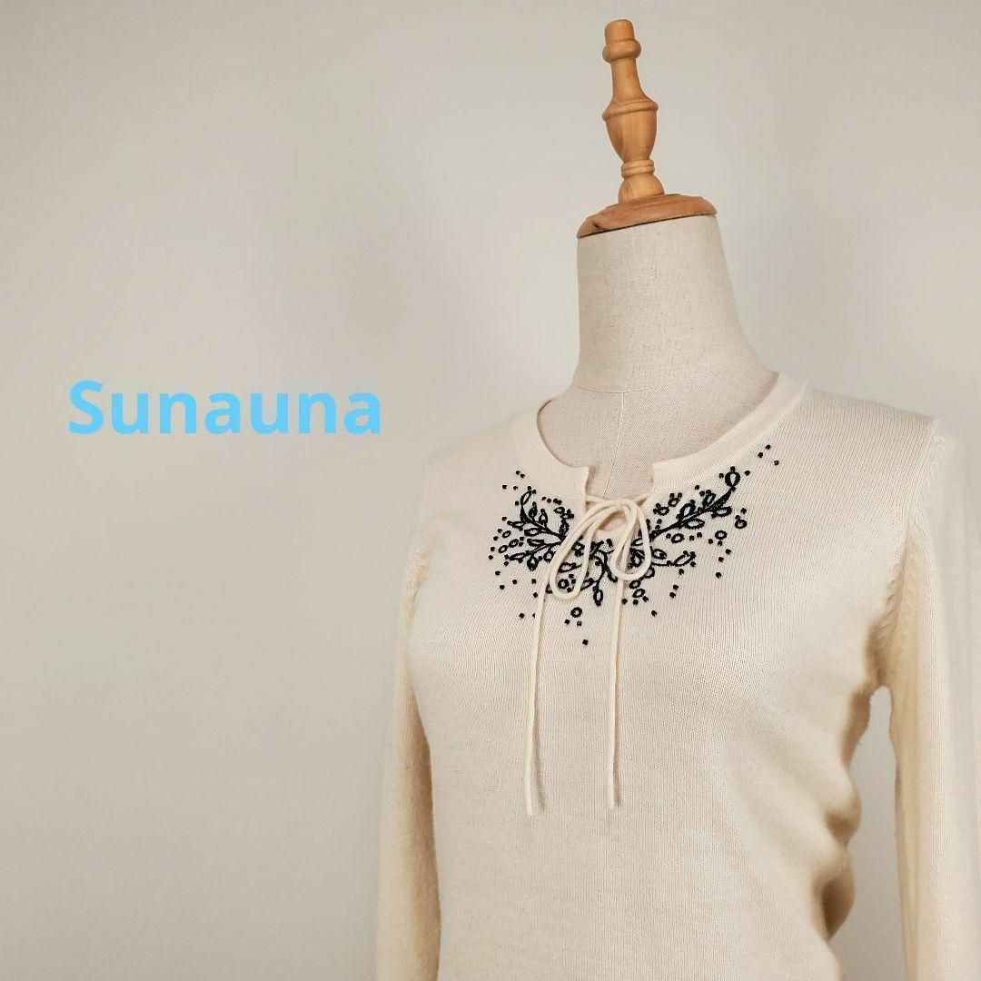 SunaUna(スーナウーナ)のスーナウーナSunauna白色38ビーズ装飾長袖ニット リボン その他のその他(その他)の商品写真