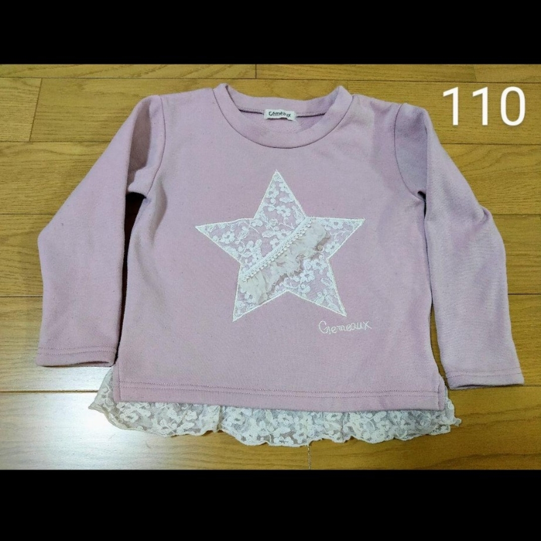Gemeaux(ジェモー)のジェモー 流れ星 110サイズ キッズ/ベビー/マタニティのキッズ服女の子用(90cm~)(Tシャツ/カットソー)の商品写真