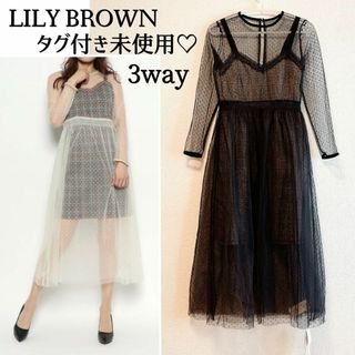 Lily Brown - 【完売品】リリーブラウン チャイナカットアウトニット