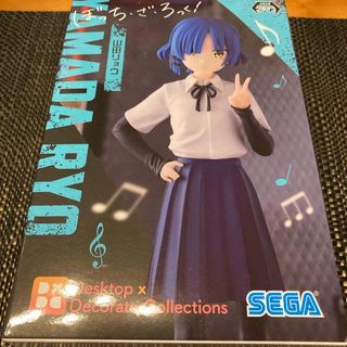 セガ(SEGA)のぼっち・ざ・ろっく！ D×D Collections 山田リョウ(アニメ/ゲーム)