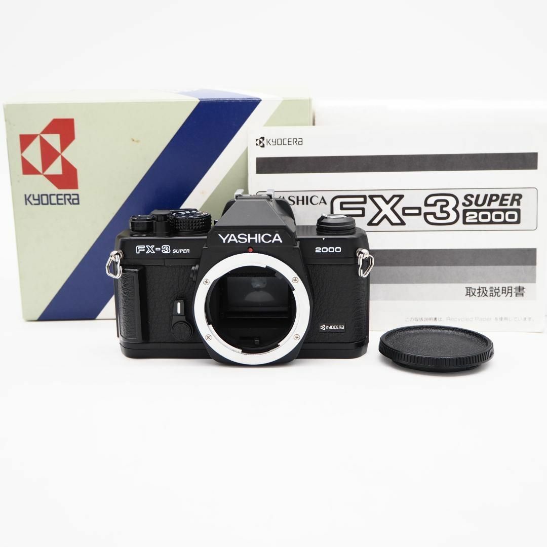 美品☆YASHICA FX-3 SUPER 2000 ボディ　フィルムカメラ スマホ/家電/カメラのカメラ(フィルムカメラ)の商品写真