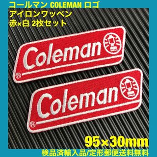 コールマン(Coleman)のCOLEMAN コールマン ロゴ アイロンワッペン パッチ 2枚セット -2B(その他)