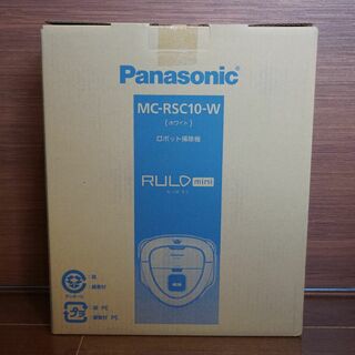 Panasonic - 新品未開封◇RULO mini◇MC-RSC10◇ロボット掃除機◇パナソニック