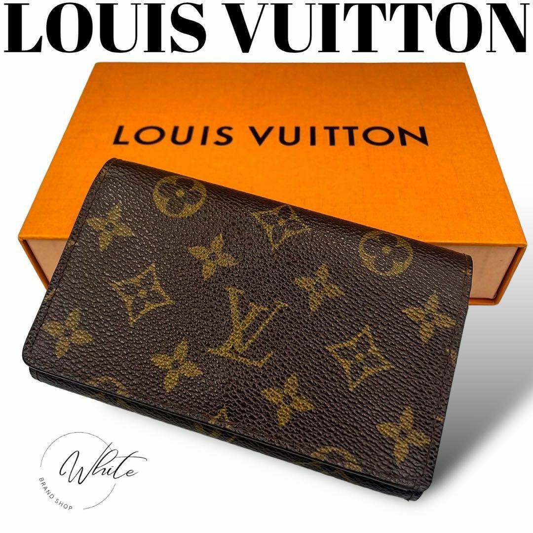 LOUIS VUITTON(ルイヴィトン)の【極美品】ルイヴィトン　トレゾール　二つ折り財布　L字ファスナー　モノグラム レディースのファッション小物(財布)の商品写真