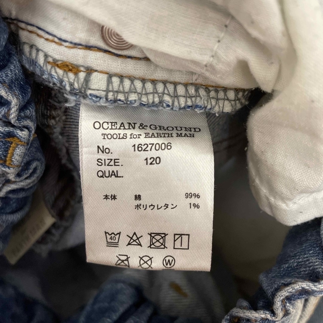 OCEAN&GROUND(オーシャンアンドグラウンド)のデニムパンツ　120 キッズ/ベビー/マタニティのキッズ服男の子用(90cm~)(パンツ/スパッツ)の商品写真