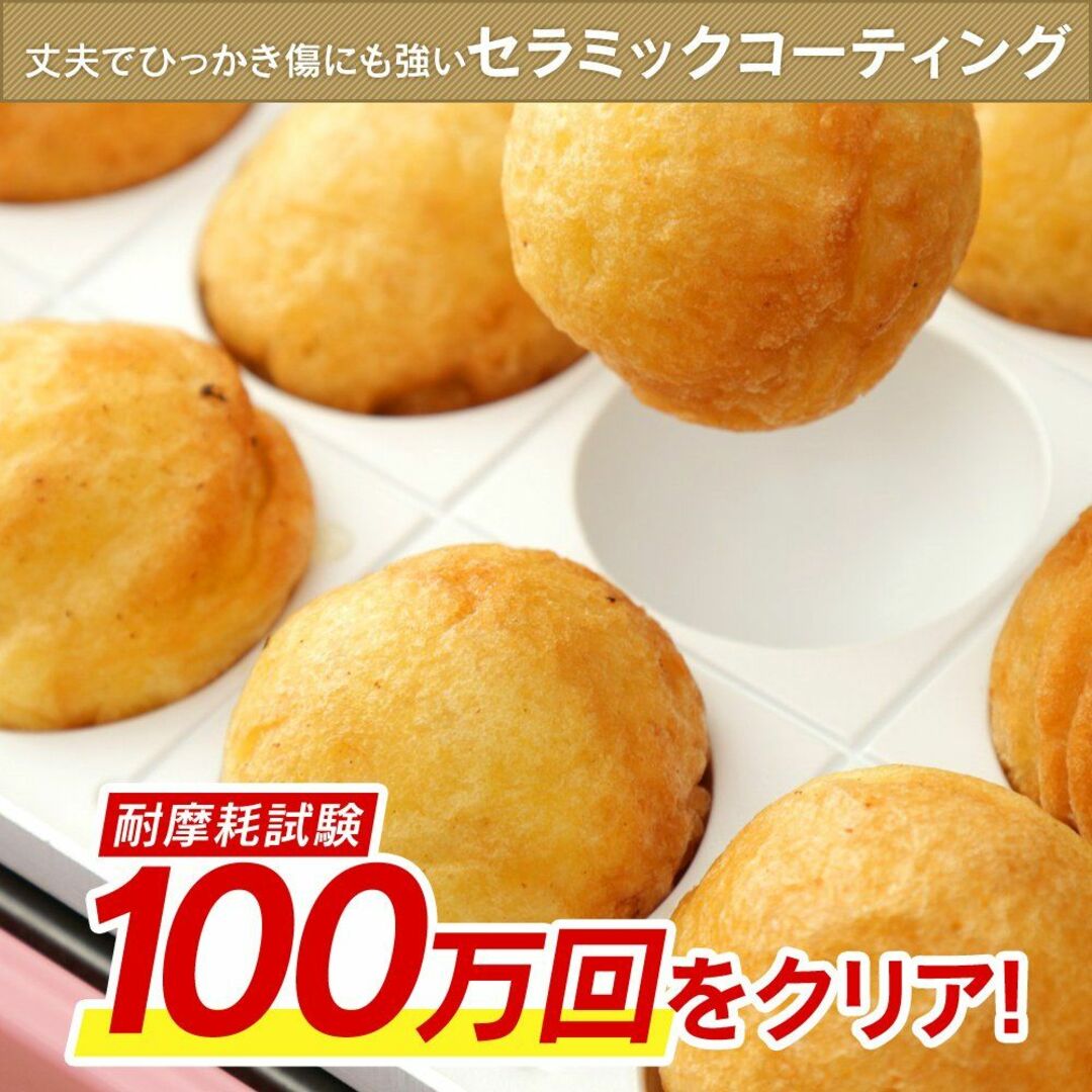 【色: グレー】アイリスオーヤマ たこ焼き器 24穴 着脱式 お手入れ簡単 タコ スマホ/家電/カメラの生活家電(その他)の商品写真