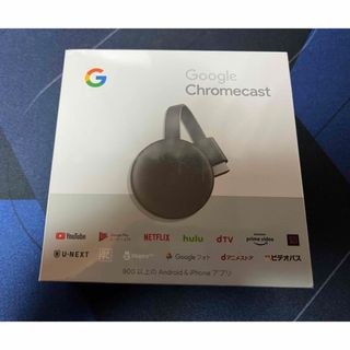クローム(CHROME)のGoogle Chromecast 第3世代(映像用ケーブル)