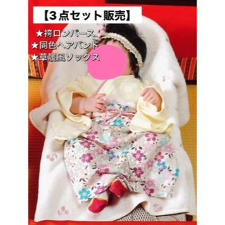 SWEET MOMMY - 【3点セット販売】袴ロンパース, ヘアバンド, 靴下