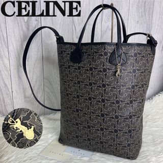 セリーヌ(celine)の美品♡チャーム付♡A4可♡ホースアンドキャリッジ♡セリーヌ 2wayトートバッグ(ショルダーバッグ)