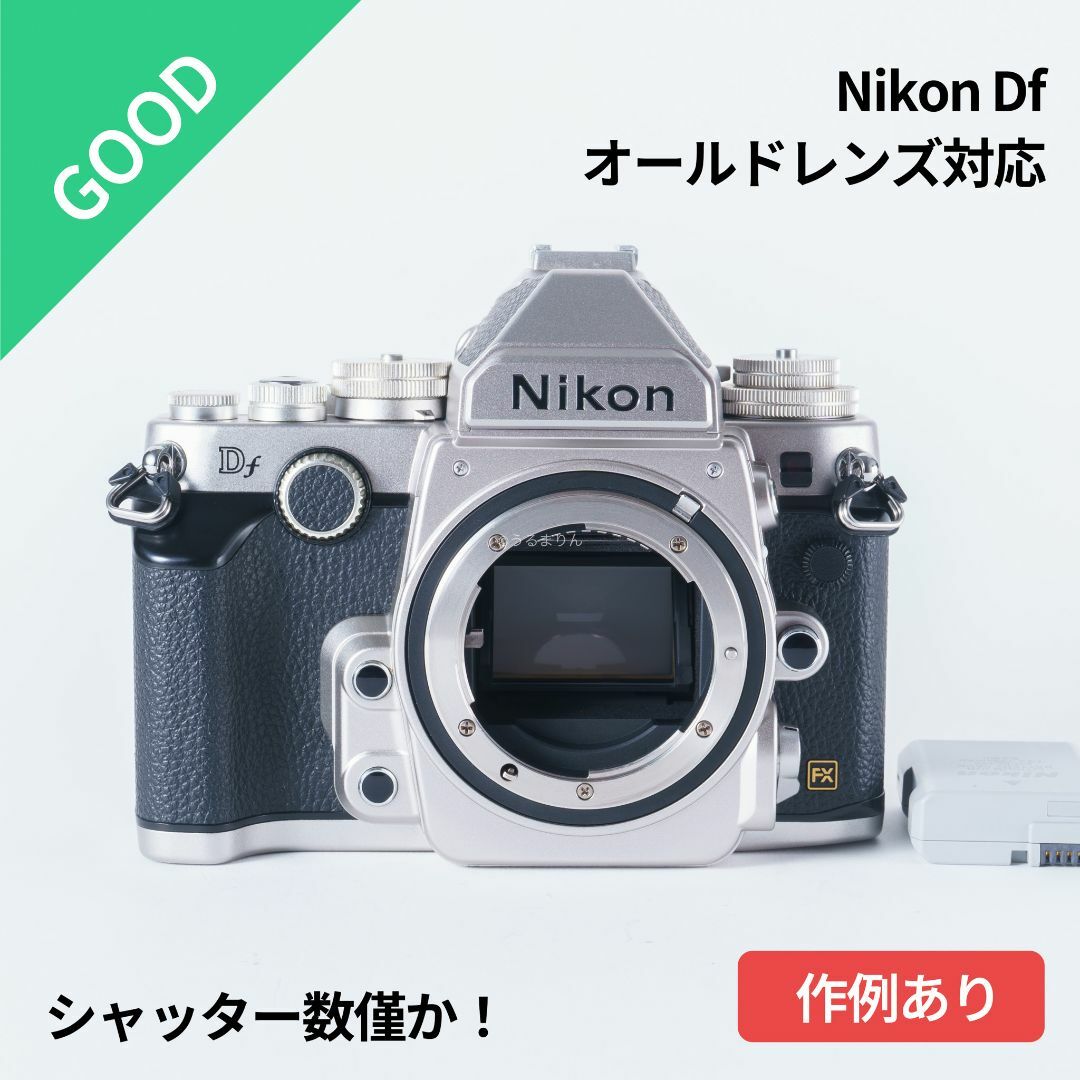 Nikon - ショット数僅か！唯一のオールドレンズ対応デジタル一眼 Nikon 