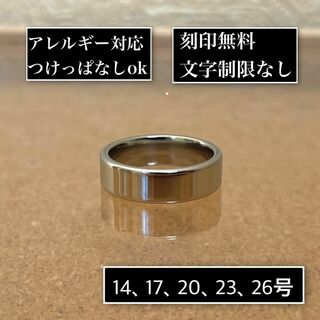 刻印無料◎平打ち5mmシルバーリング　指輪(リング(指輪))