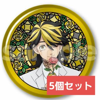 羽宮一虎 東京リベンジャーズ DMM スクラッチ スーツセレクション(キャラクターグッズ)