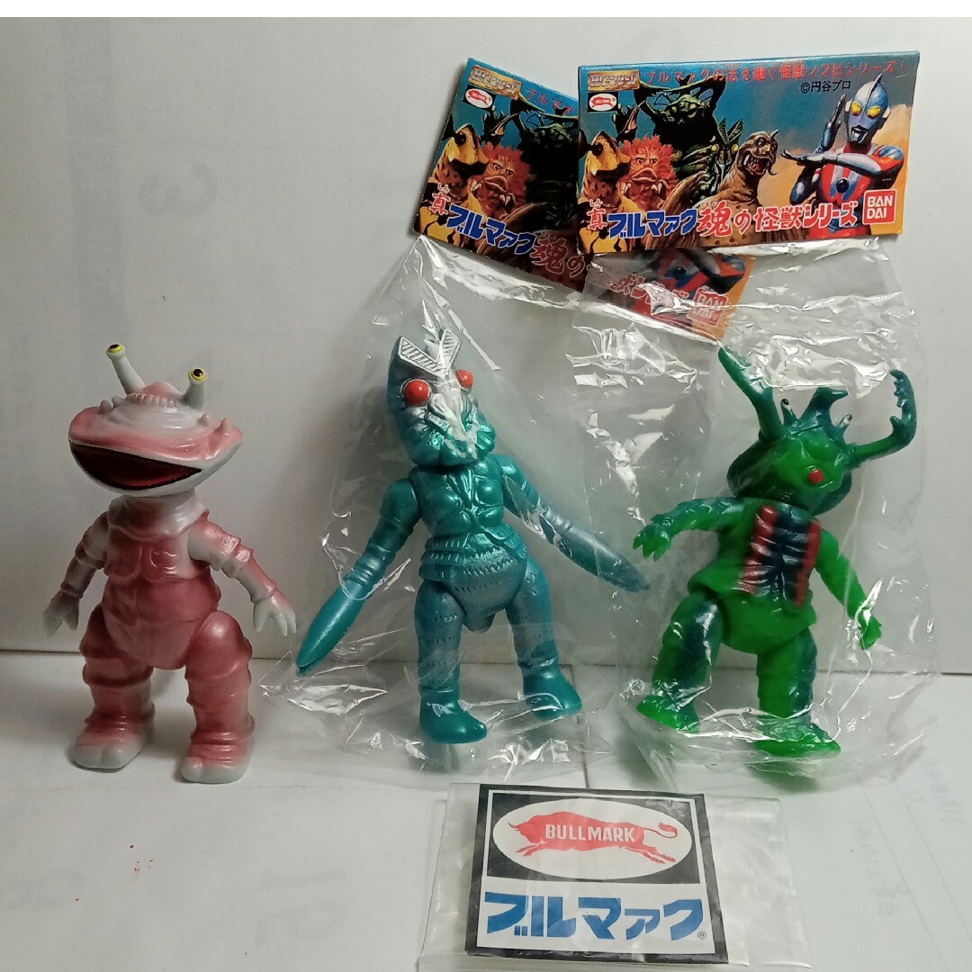 ブルマァク魂ウルトラ怪獣3体バンダイソフビ人形新品 | フリマアプリ ラクマ