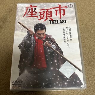 座頭市　DVD めくら 香取慎吾　盲目　武士　サムライ　侍　限定価格　新品未使用(日本映画)