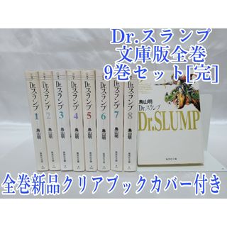 BANANA FISH - BANANA FISH 復刻版BOX vol.1〜4セットの通販 by