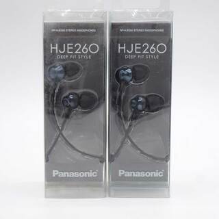 パナソニック(Panasonic)の【未使用】[2個セット] パナソニック ステレオインサイドホン 約1.2m RP-HJE260 Panasonic(ヘッドフォン/イヤフォン)