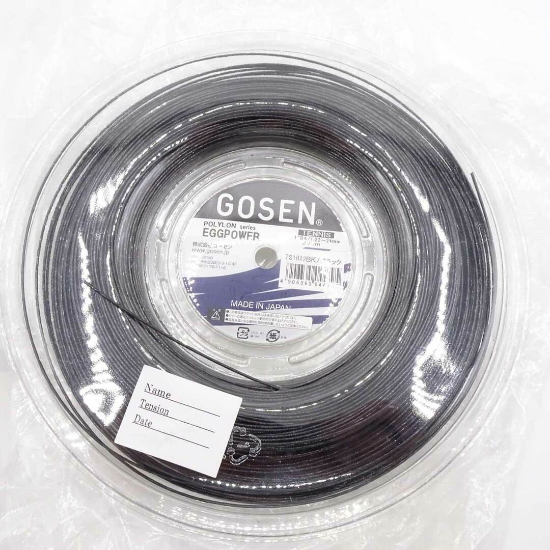 GOSEN(ゴーセン)の【未使用】ゴーセン 硬式 テニスガット ロール ポリロン POLYLON エッグパワー EGGPOWER 200m 1.22-1.24mm ブラック TS1012BK GOSEN スポーツ/アウトドアのテニス(その他)の商品写真