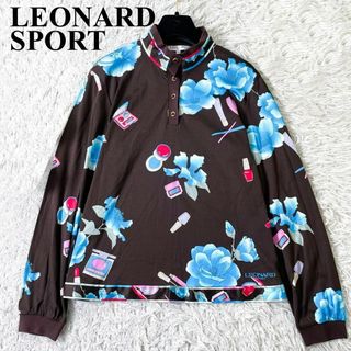 レオナール(LEONARD)の極美品✨ レオナール　トップス　花　トリム　44　大きいサイズ　高級感　茶×青(カットソー(長袖/七分))