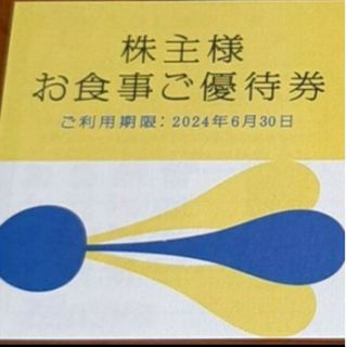 ゼンショー(ゼンショー)のゼンショーの株主優待券　500円券を18枚 合計9,000円分です(レストラン/食事券)