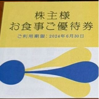 ゼンショー(ゼンショー)のゼンショーの株主優待券　500円券を18枚 合計9,000円分です(レストラン/食事券)