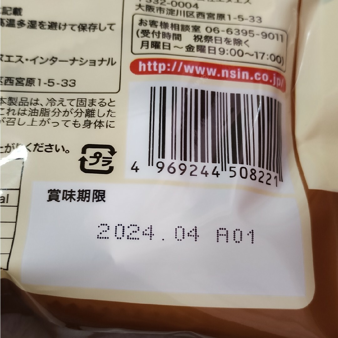 ころぐみ　タピオカミルクティー味　８袋 食品/飲料/酒の食品(菓子/デザート)の商品写真