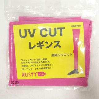 ラスティ(RUSTY)の【未使用】ラスティ ラッシュガード ラッシュパンツ ロングタイツ UPF30+ UV レギンス M 933-631 レディース RUSTY(その他)