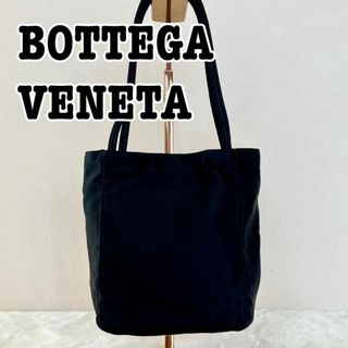 ボッテガヴェネタ(Bottega Veneta)のBOTTEGA VENETA ブラック　ハンドバッグ　ショルダー　肩掛け トート(トートバッグ)