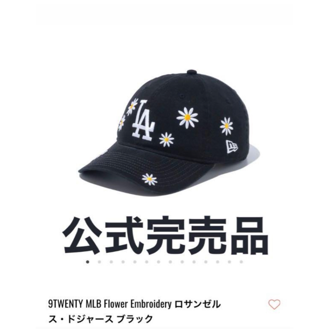 ニューエラ　9TWENTY MLB Flower Embroidery  メンズの帽子(キャップ)の商品写真