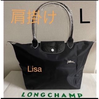 LONGCHAMP - 値下げしました！ロンシャン限定プリアージュ新品 ...