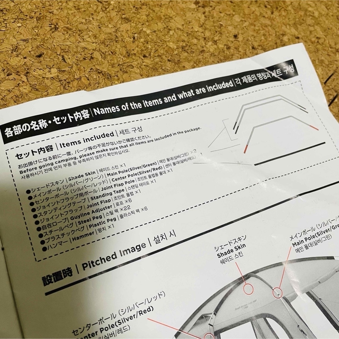 Coleman(コールマン)のColeman コールマン　タフスクリーンタープ / 400 スポーツ/アウトドアのアウトドア(テント/タープ)の商品写真