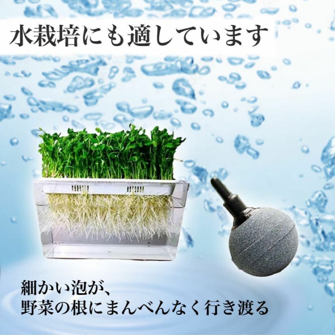 エアストーン 丸型20mm 20個水槽 気泡 飼育 メダカ エビ 水草 ブクブク その他のペット用品(アクアリウム)の商品写真