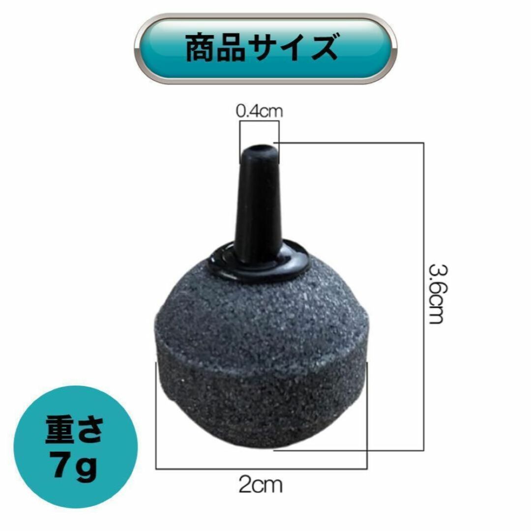 エアストーン 丸型20mm 20個水槽 気泡 飼育 メダカ エビ 水草 ブクブク その他のペット用品(アクアリウム)の商品写真