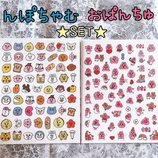 オパンチュウサギ(おぱんちゅうさぎ)の特別価格！！♪んぽちゃむ&おぱんちゅうさぎ　ネイルシールセット(ネイル用品)