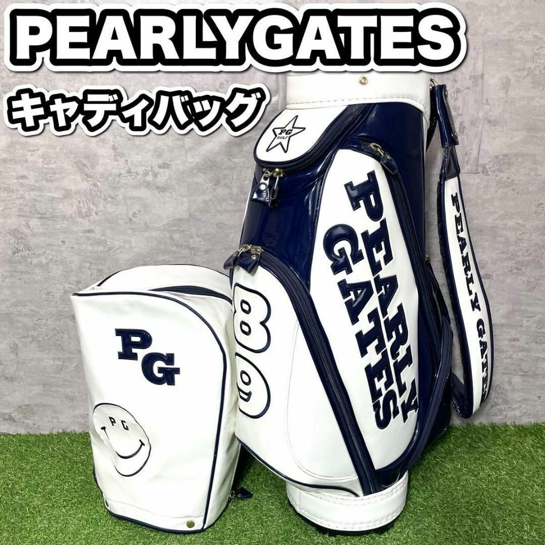 PEARLYGATES パーリーゲイツ　キャディバッグ　ゴルフバッグ　エナメル | フリマアプリ ラクマ