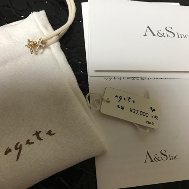 agete ダイヤ ピアスの通販 by nsy's shop｜アガットならラクマ - agete 18k 大得価新作