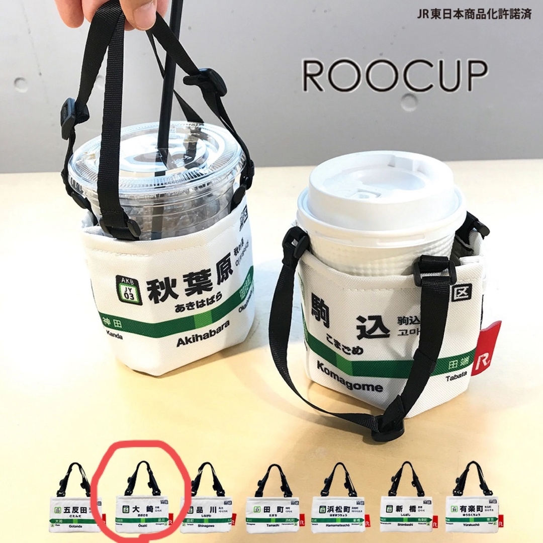 ROOTOTE(ルートート)のルートート  ルーカップ 保冷保温カップホルダー 大崎 インテリア/住まい/日用品のキッチン/食器(タンブラー)の商品写真