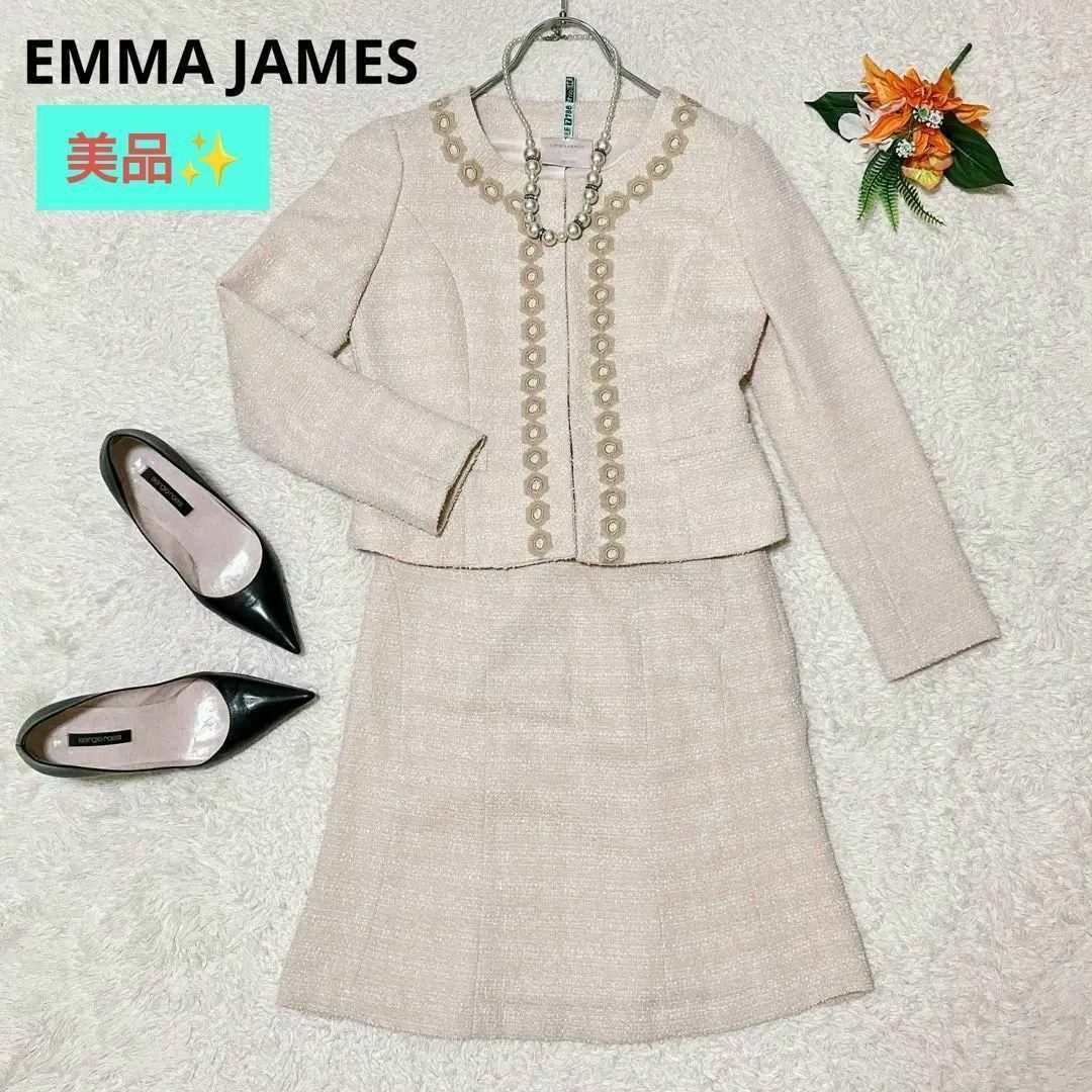 EMMA JAMES ツイードセットアップ スカート 7号 ピンクベージュ