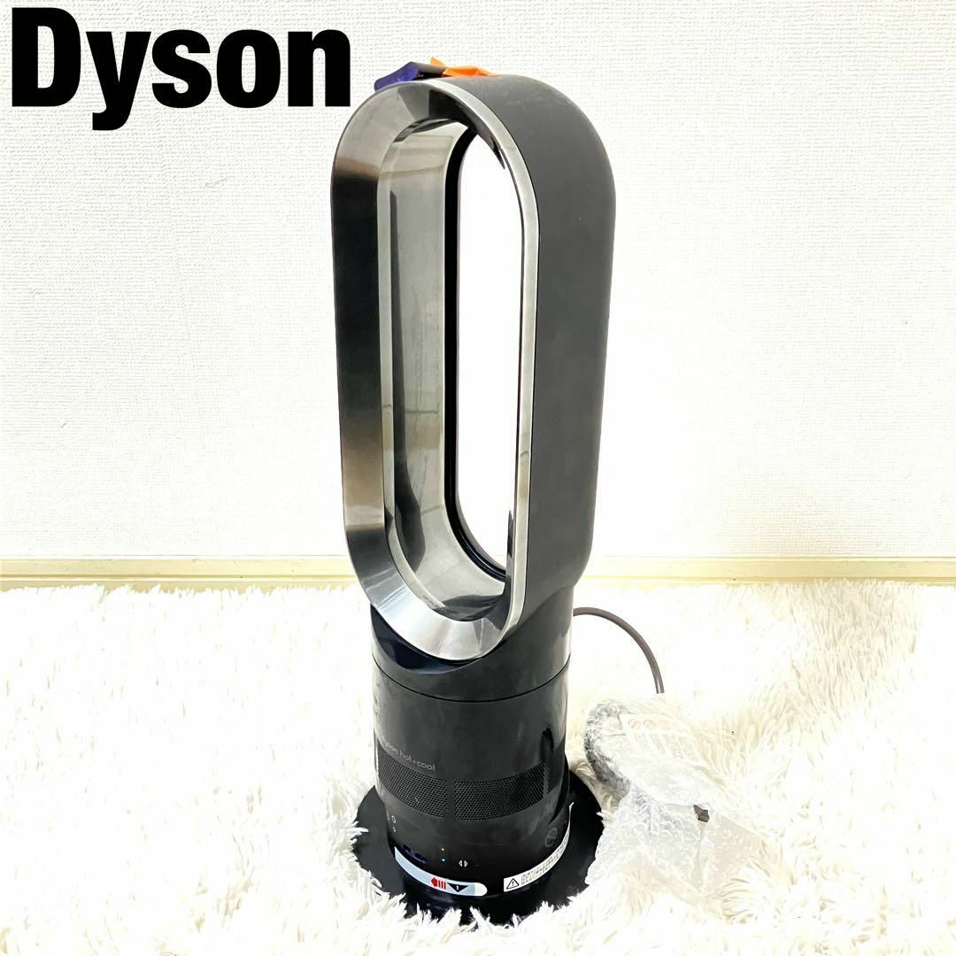 Dyson(ダイソン)のダイソン　セラミックファンヒーター　ブラック　hot+cool AM05 扇風機 スマホ/家電/カメラの冷暖房/空調(ファンヒーター)の商品写真