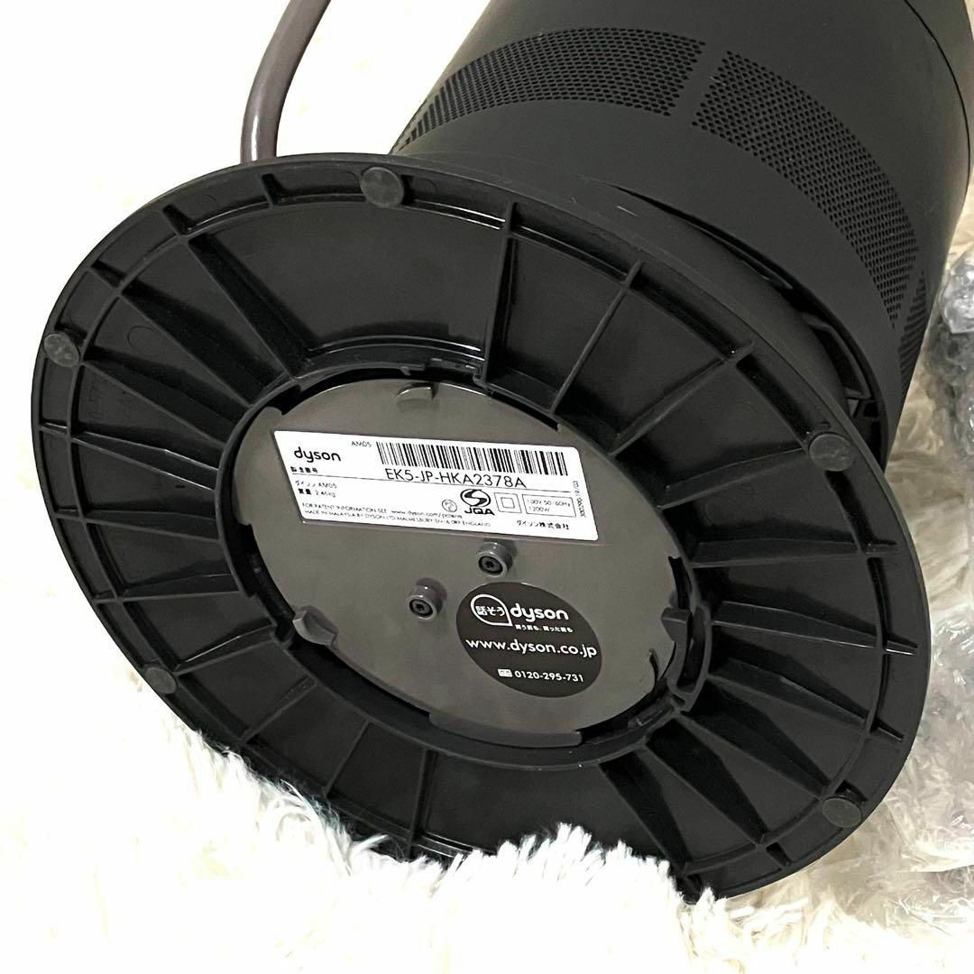 Dyson(ダイソン)のダイソン　セラミックファンヒーター　ブラック　hot+cool AM05 扇風機 スマホ/家電/カメラの冷暖房/空調(ファンヒーター)の商品写真
